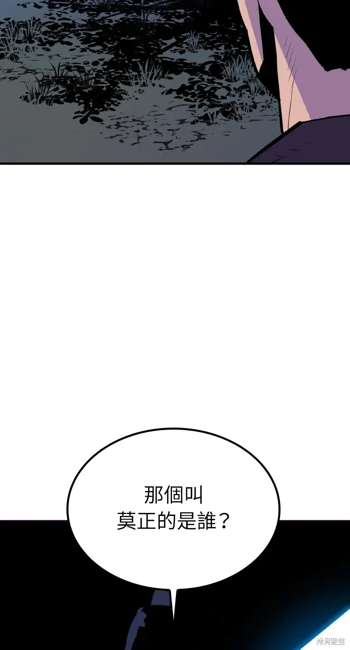 第9话 第75页