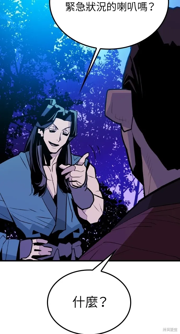 第9话 第83页