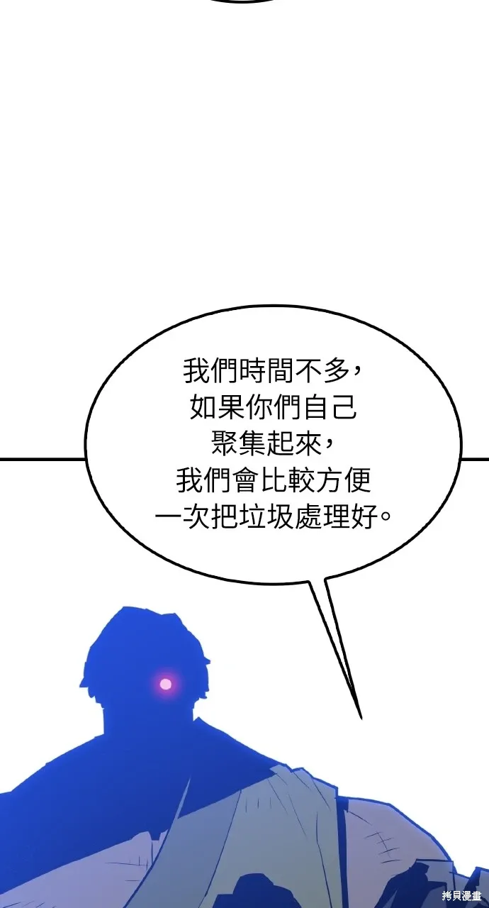 第9话 第84页