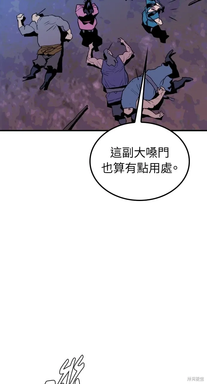 第9话 第90页
