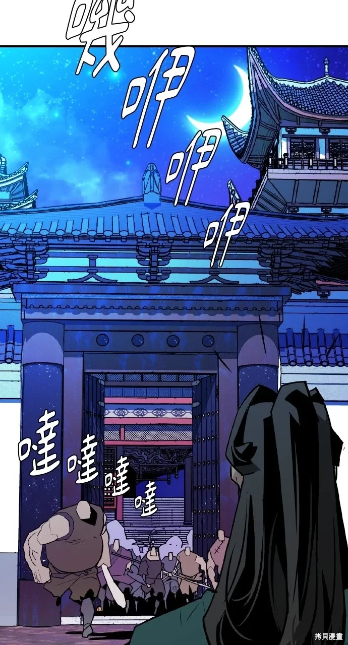 第9话 第91页