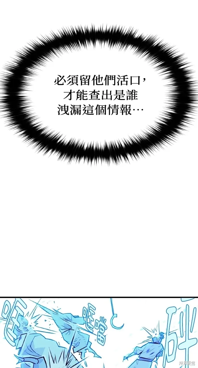 第9话 第100页