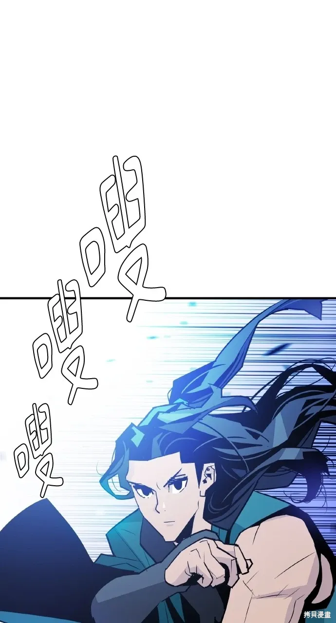 第10话 第2页
