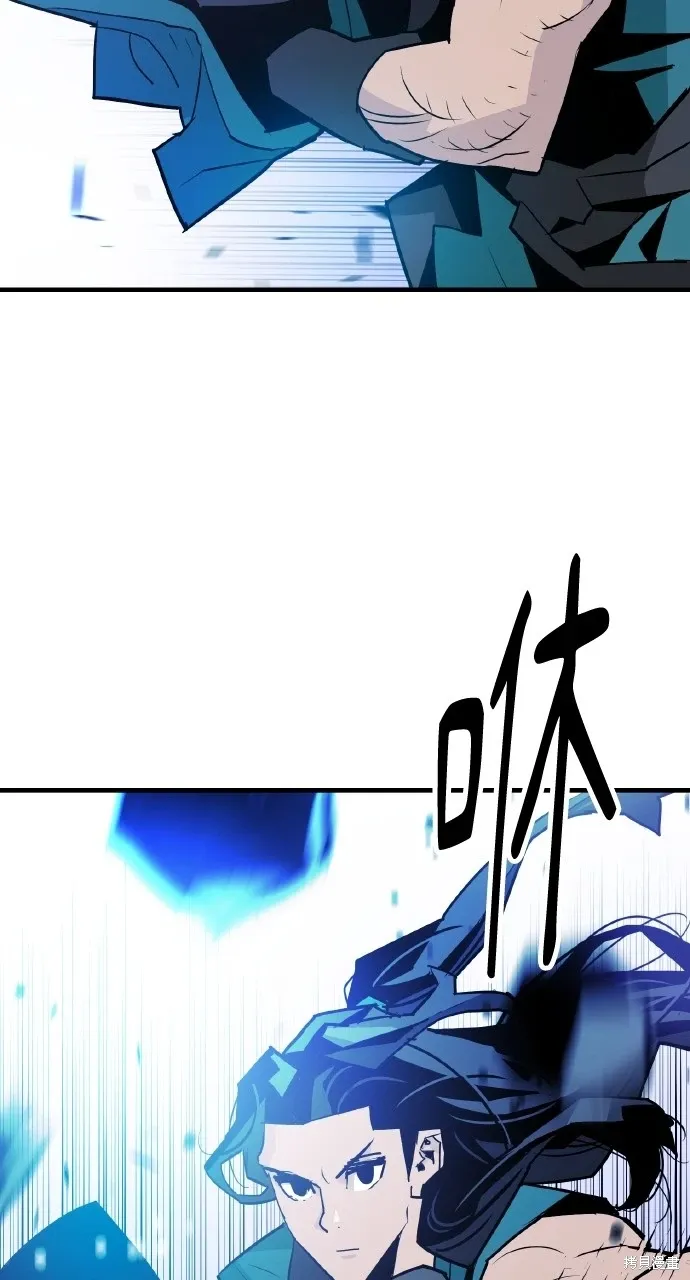 第10话 第3页