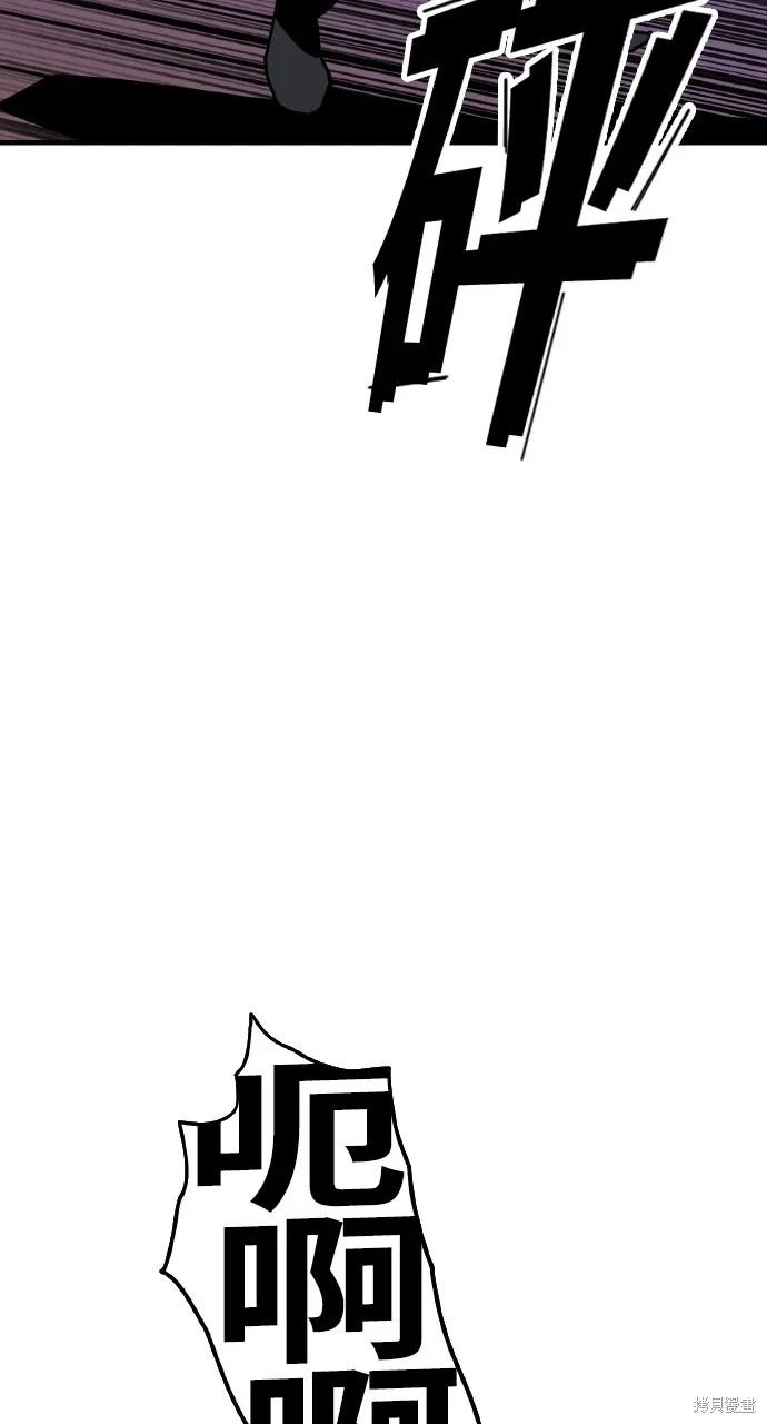第10话 第7页