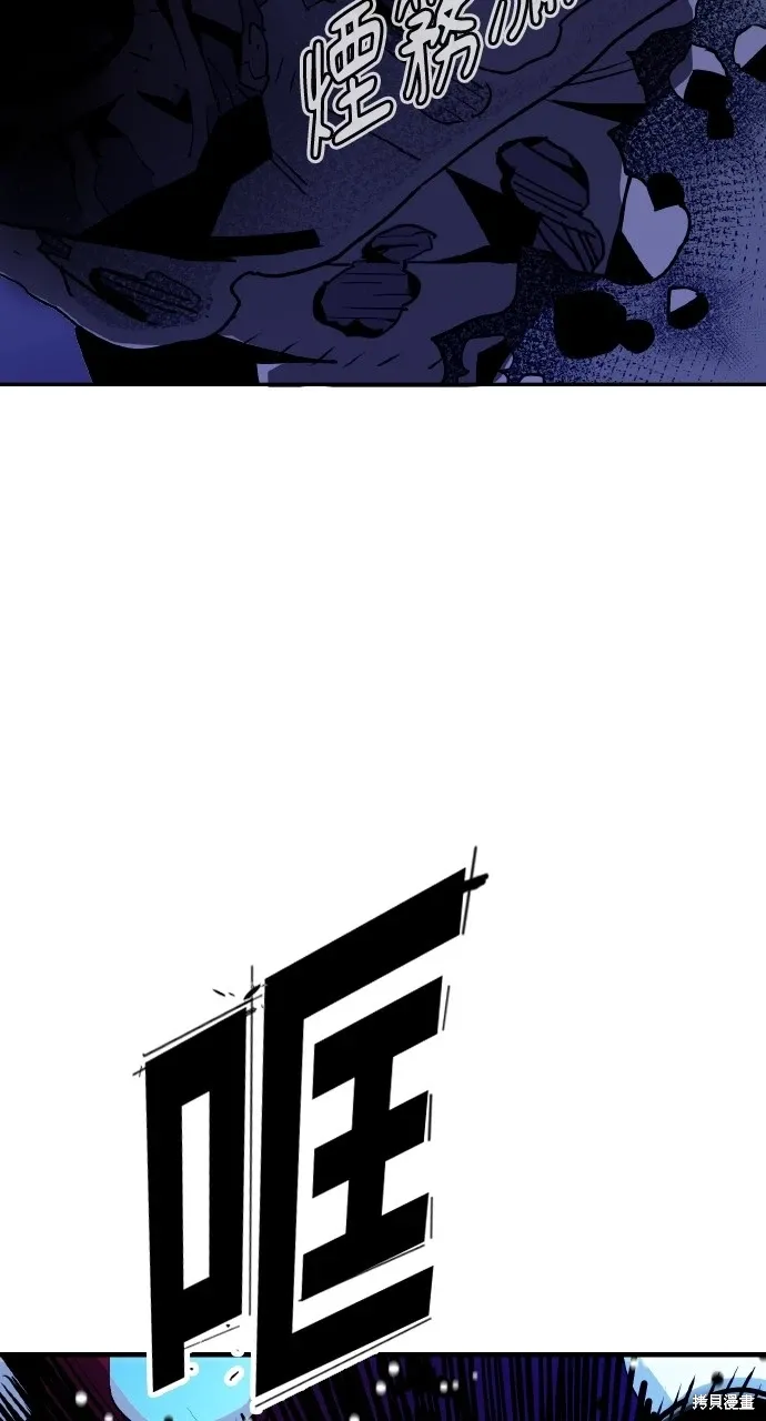 第10话 第9页