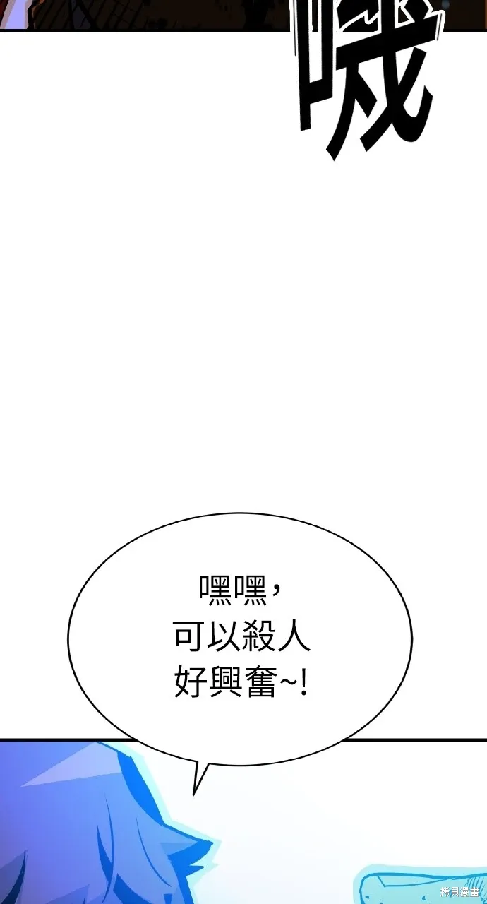 第10话 第11页