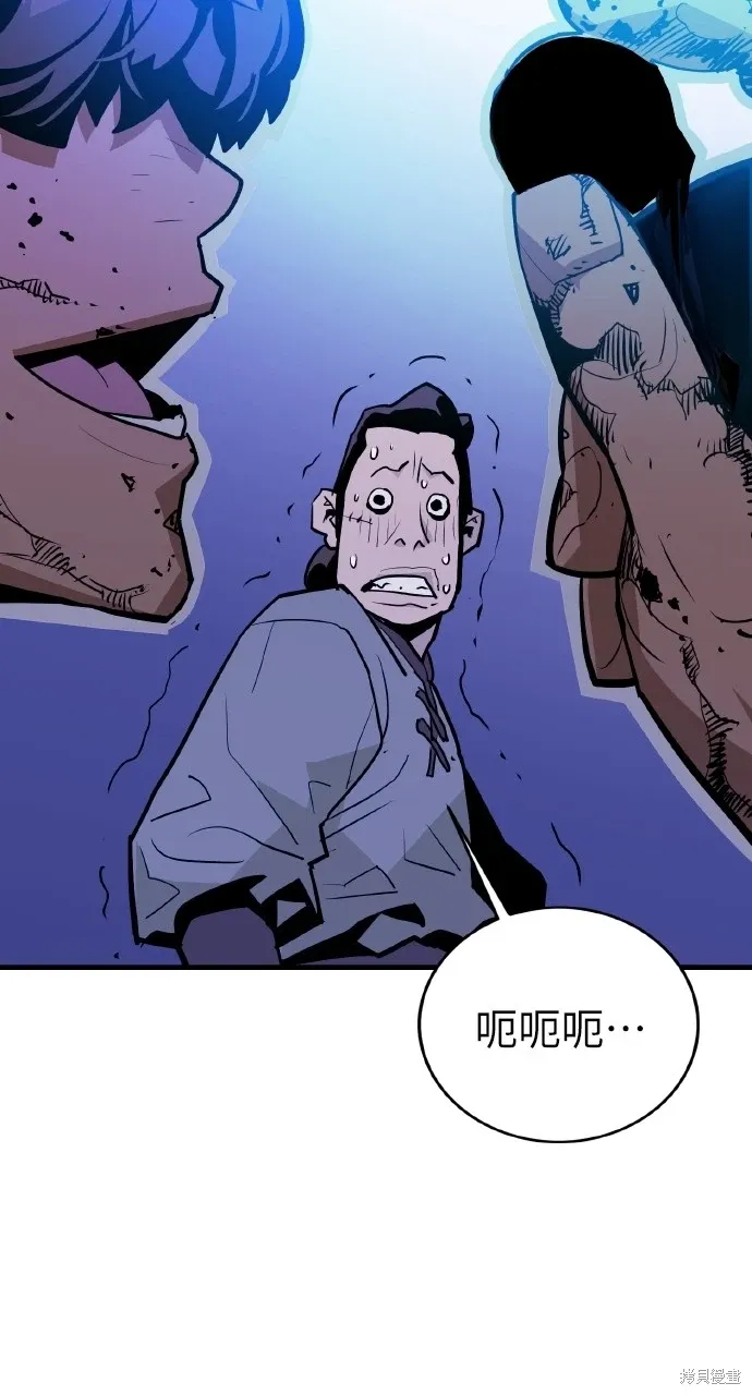 第10话 第12页