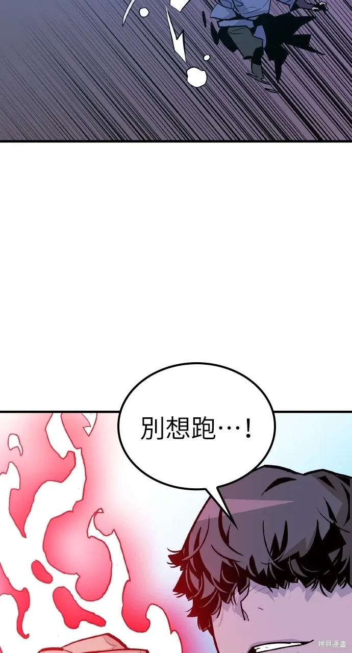 第10话 第14页