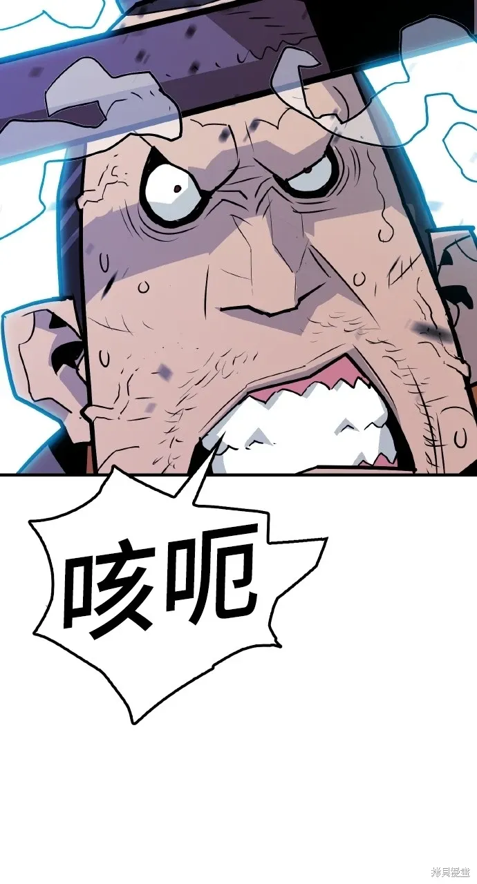 第10话 第22页
