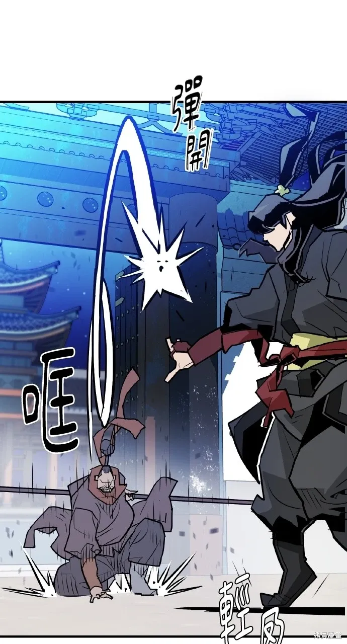 第10话 第23页