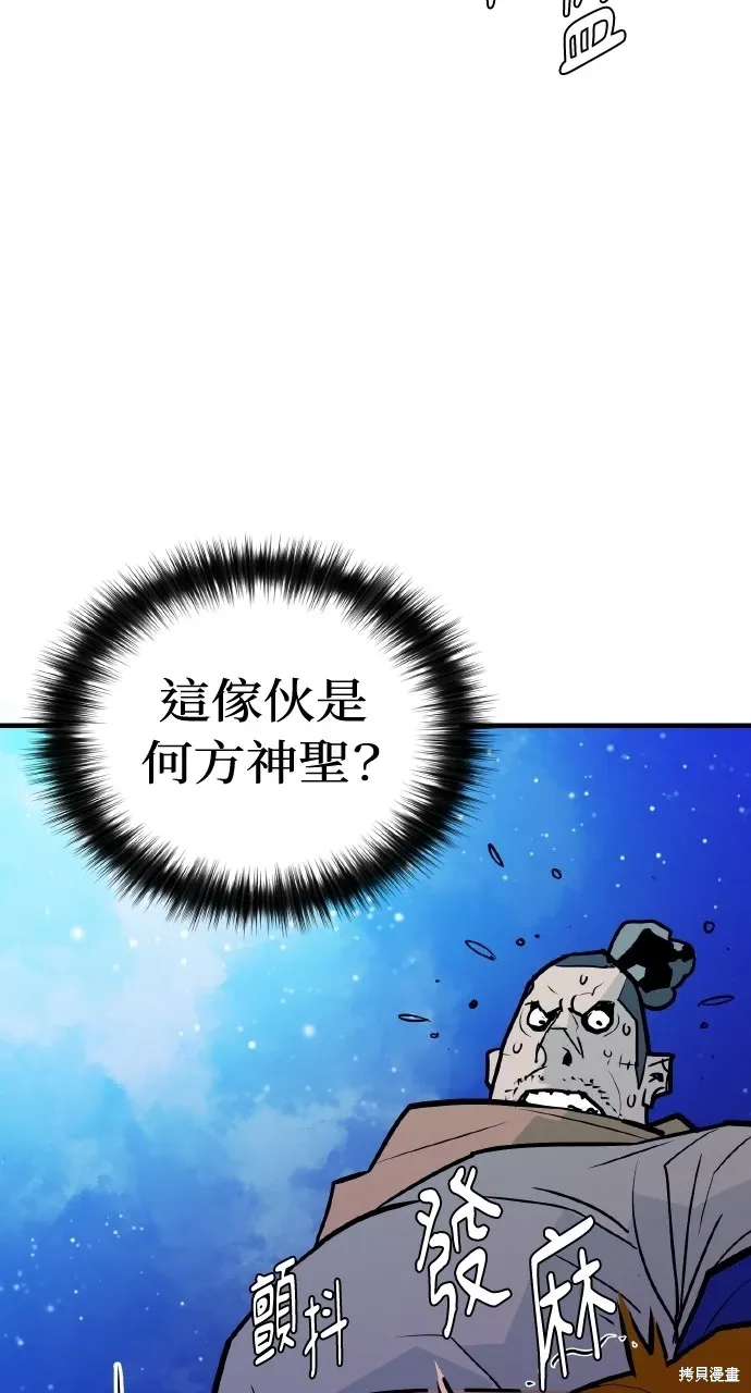 第10话 第24页