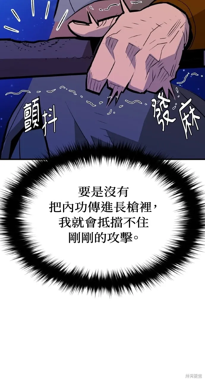 第10话 第25页