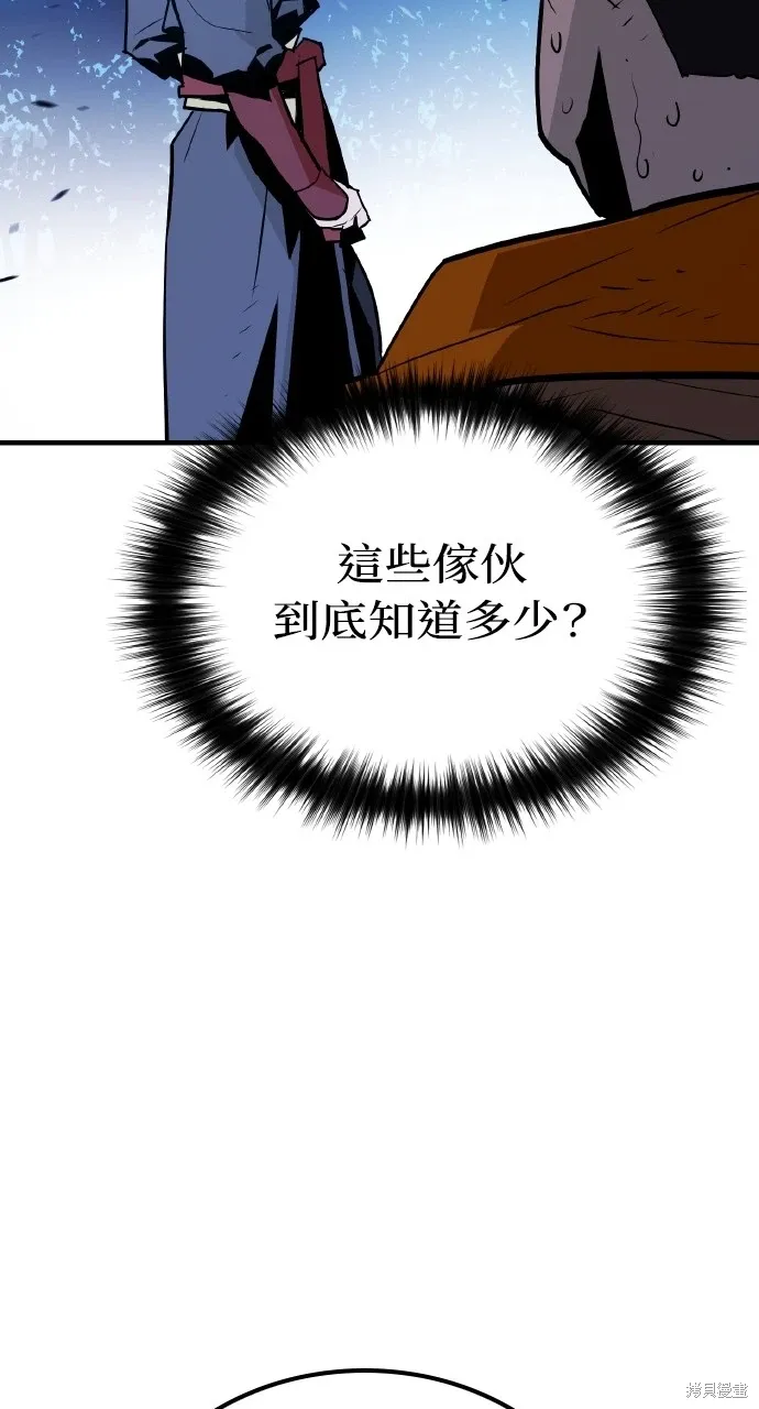第10话 第27页