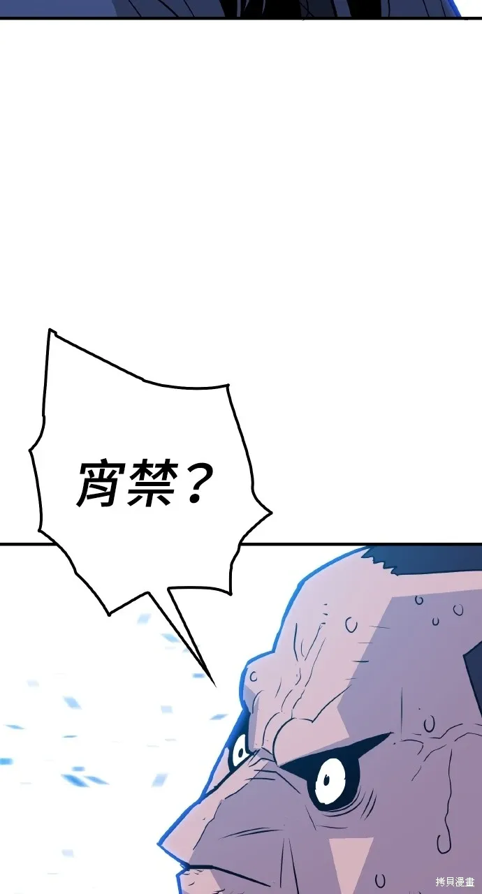 第10话 第29页