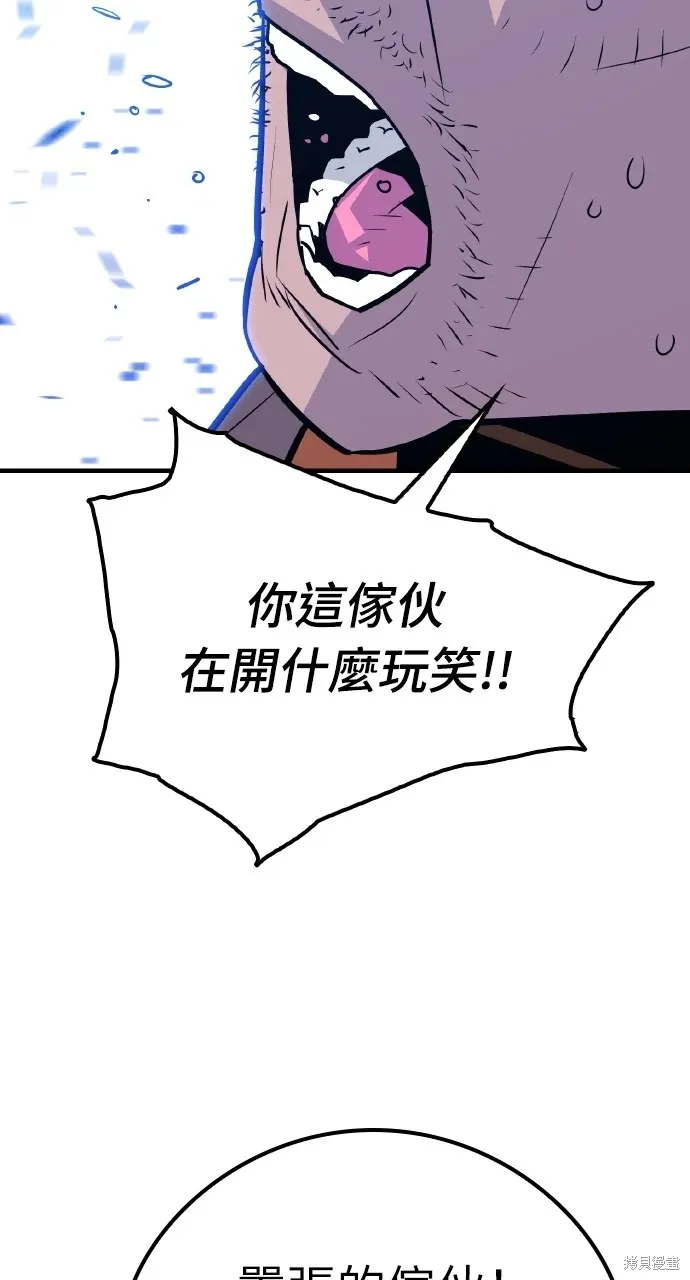 第10话 第30页