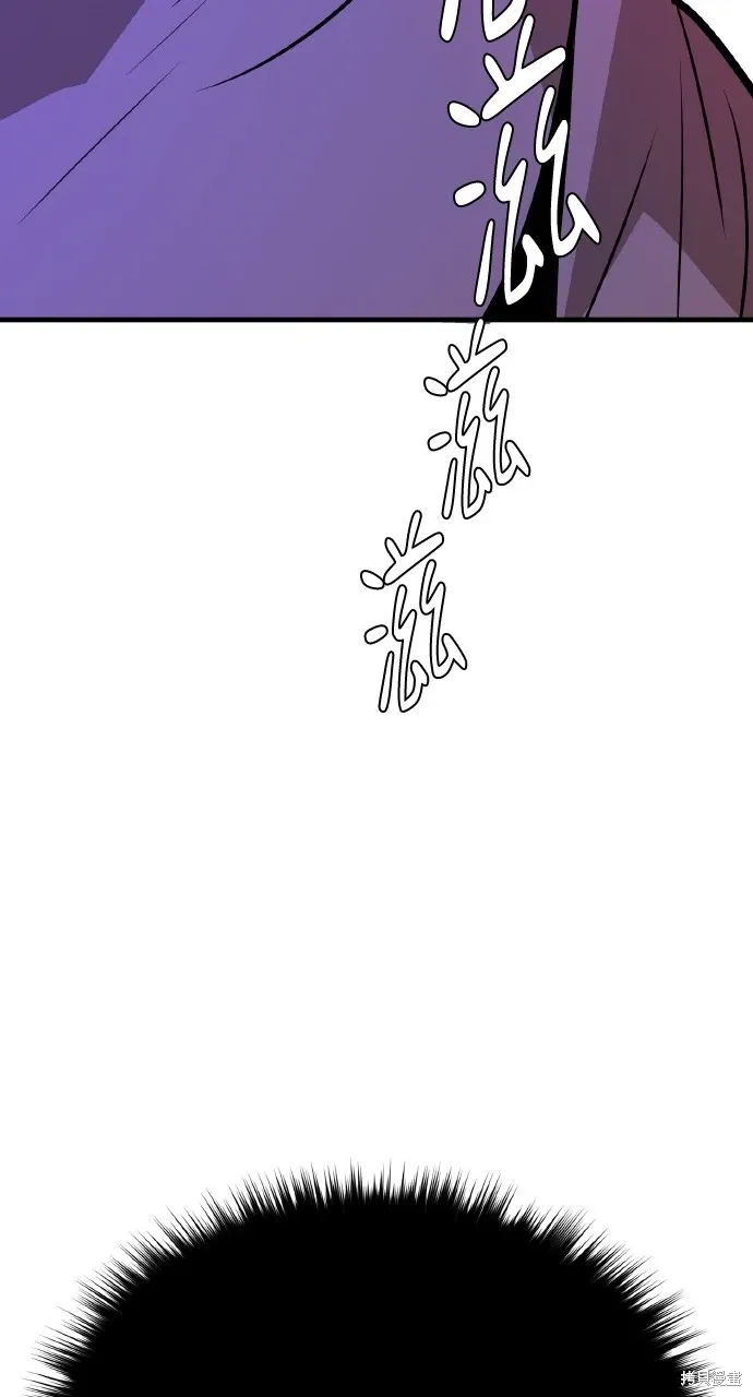 第10话 第32页