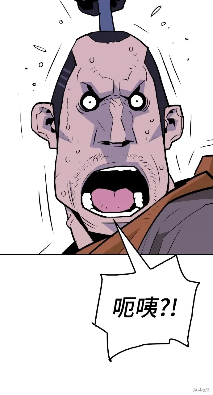 第10话 第38页