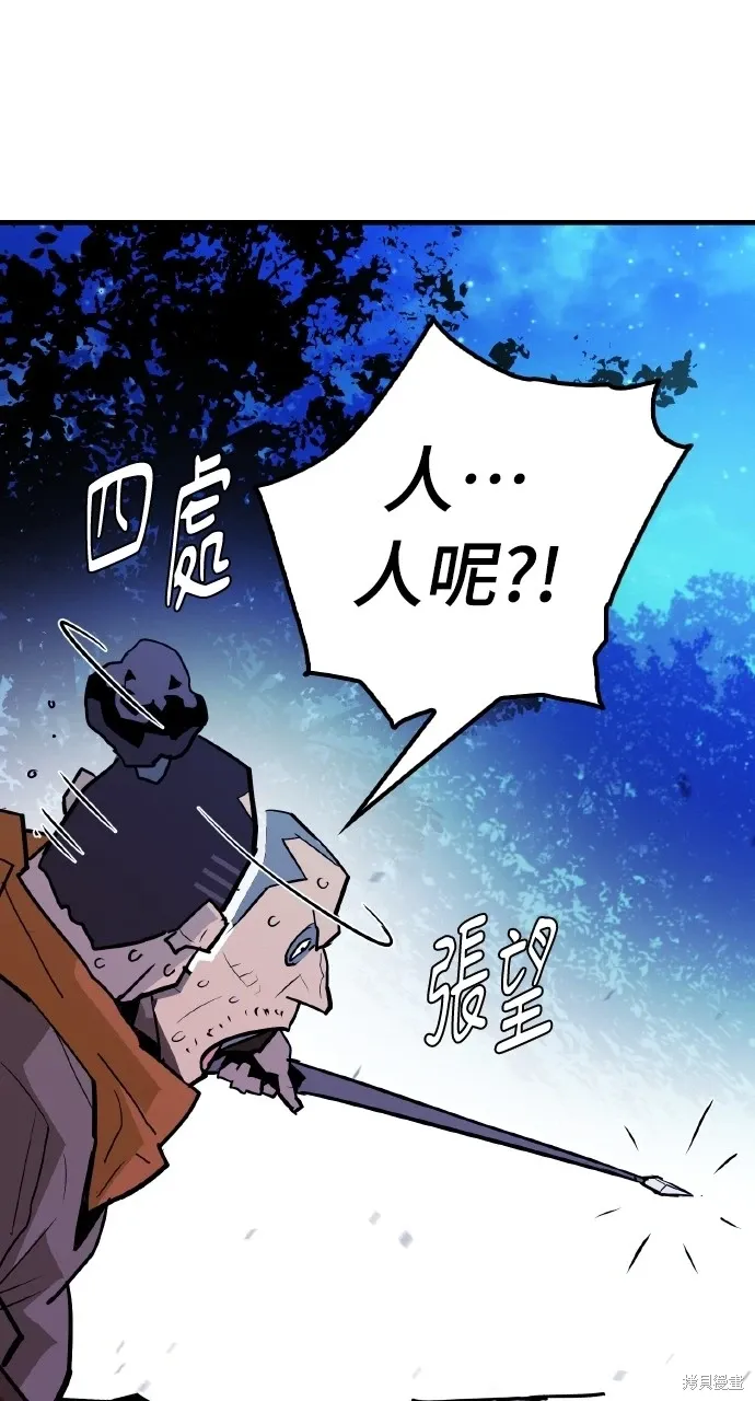 第10话 第39页