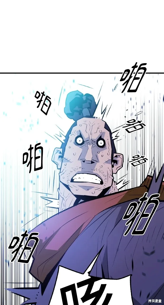 第10话 第43页