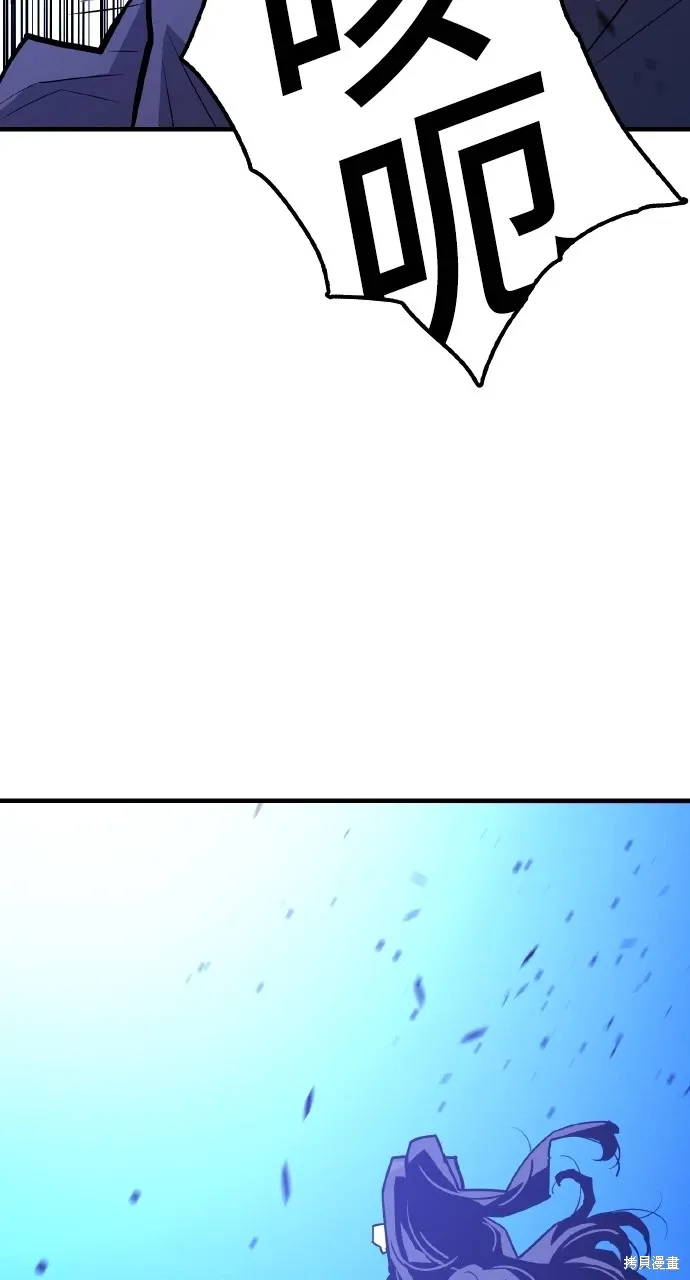 第10话 第44页