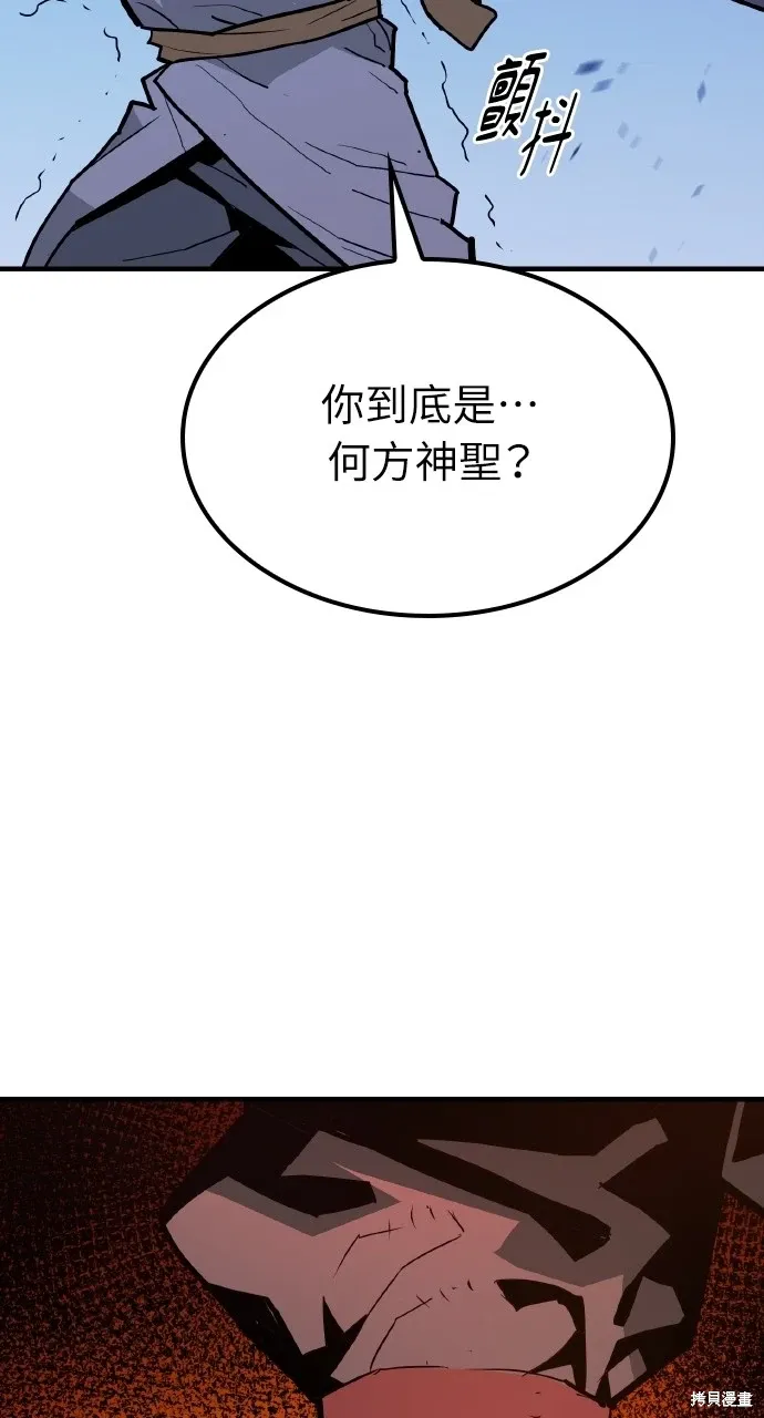 第10话 第46页