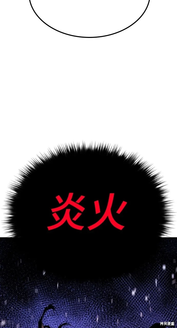 第10话 第48页
