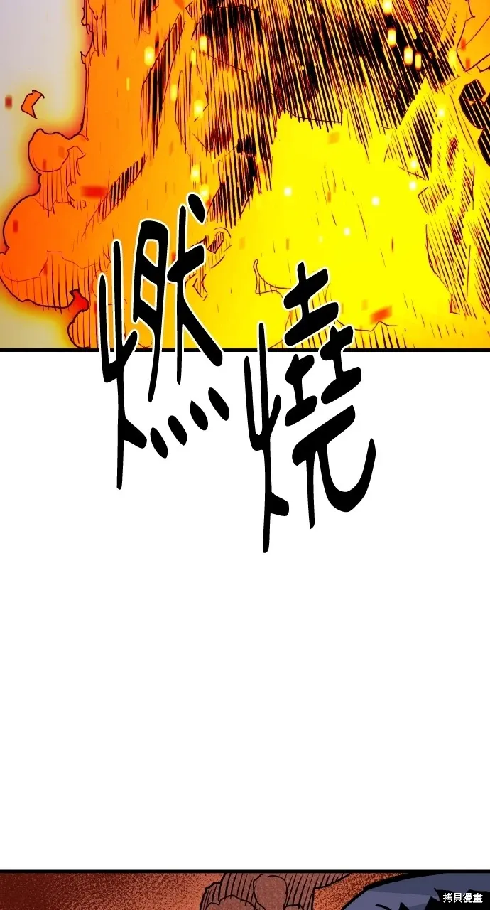 第10话 第50页