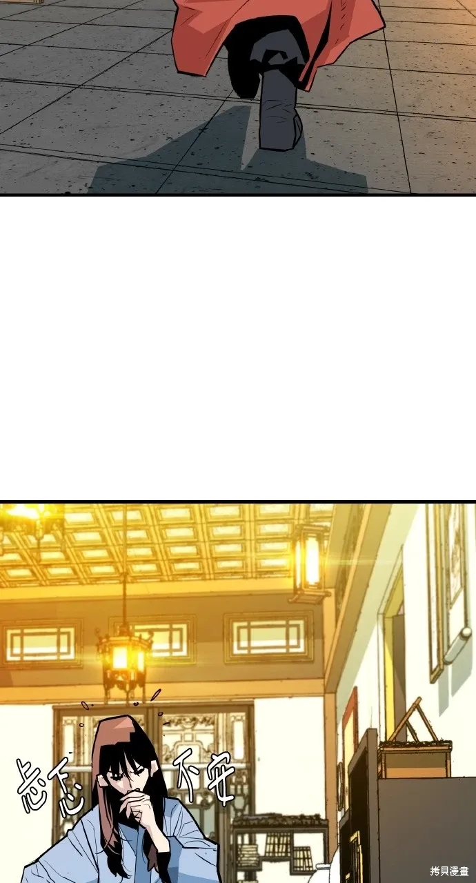第10话 第54页
