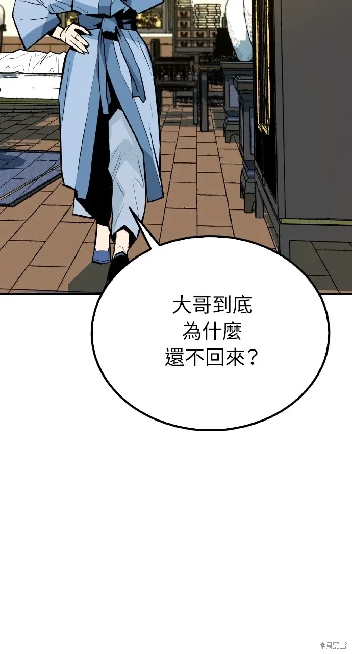 第10话 第55页