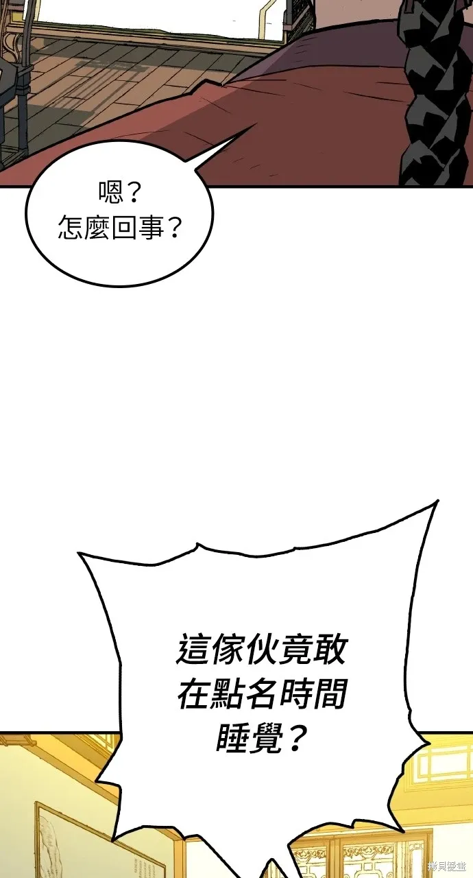 第10话 第58页