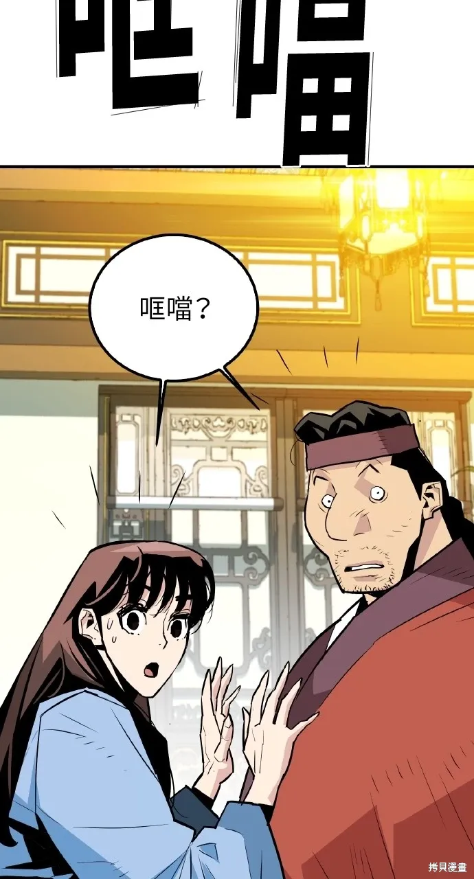 第10话 第62页