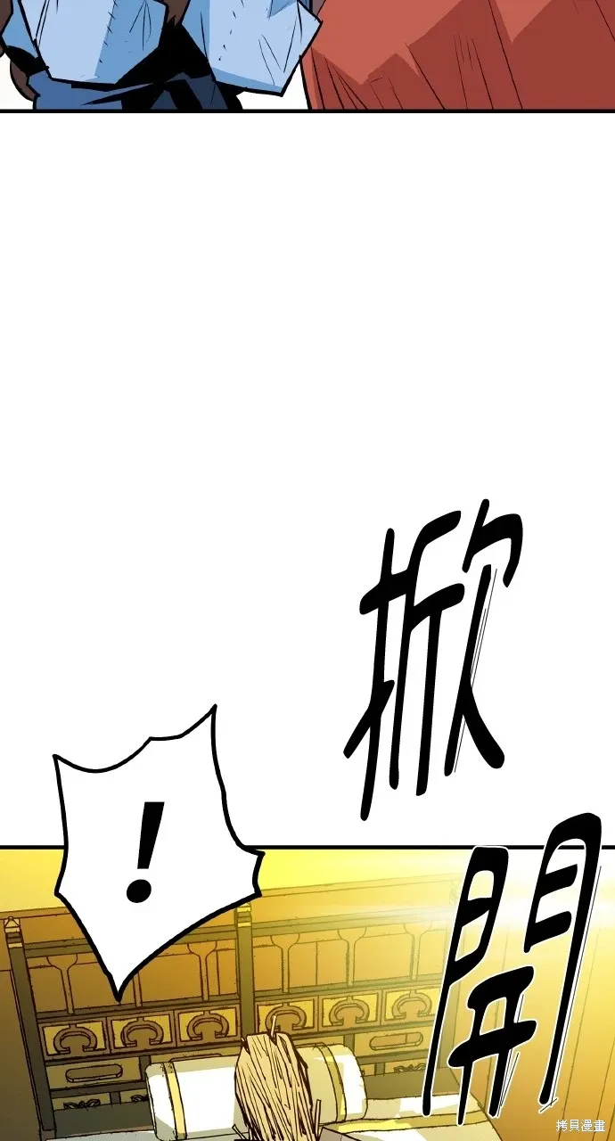 第10话 第66页