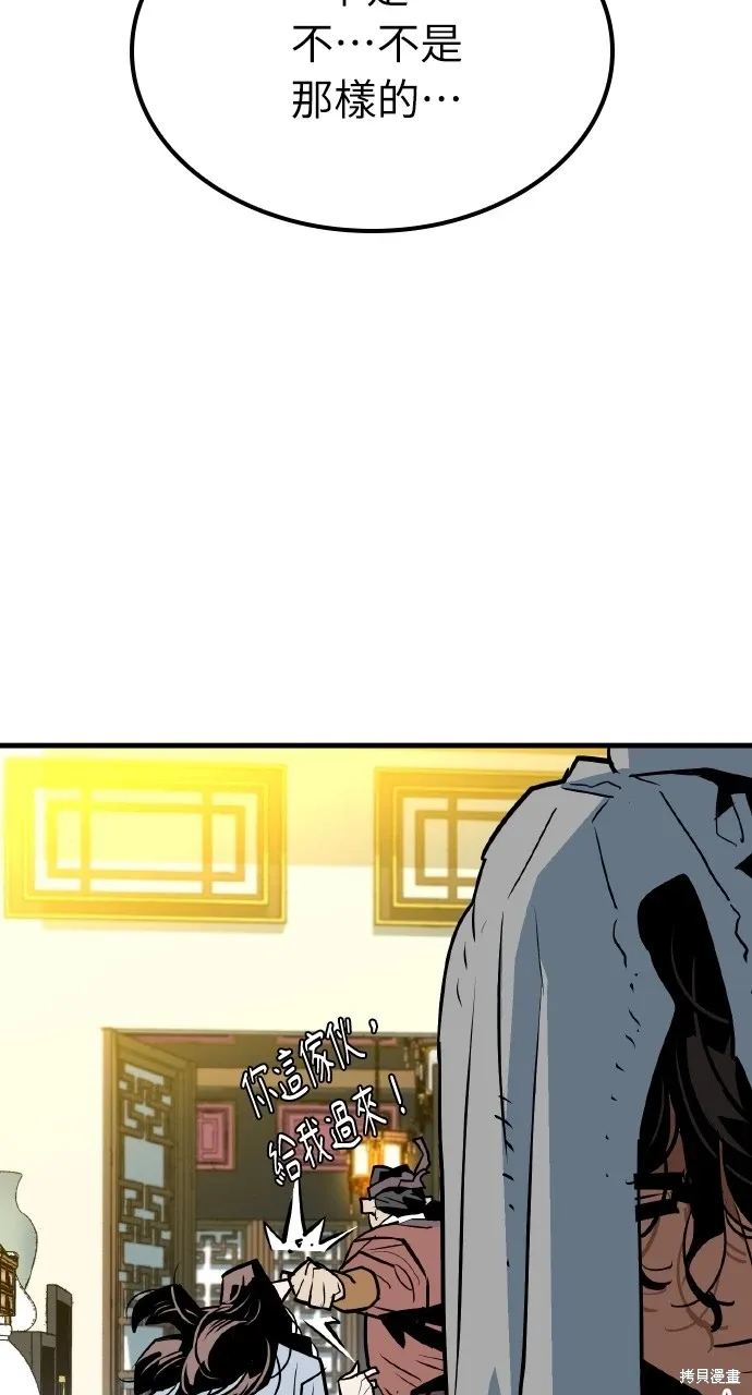 第10话 第69页