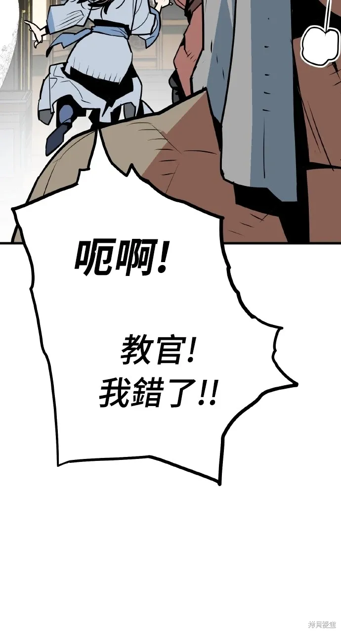 第10话 第70页