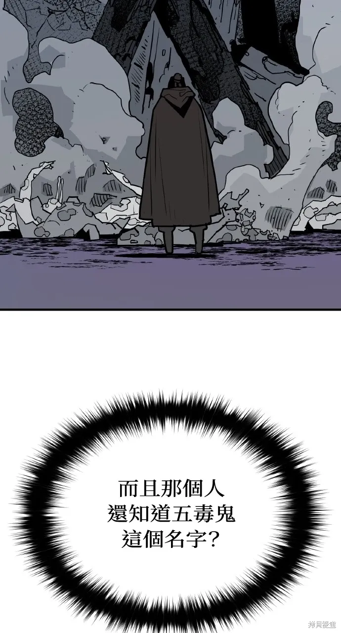 第10话 第74页