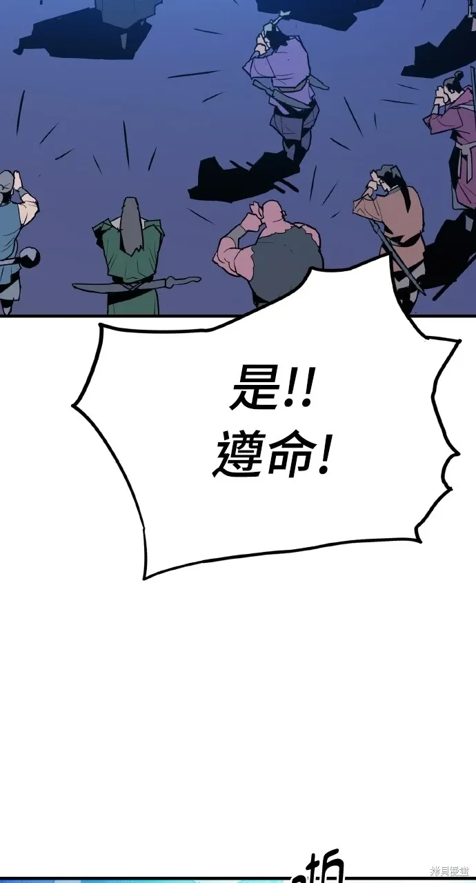 第10话 第76页