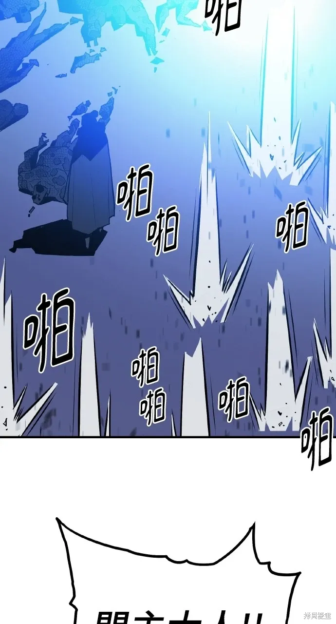 第10话 第77页