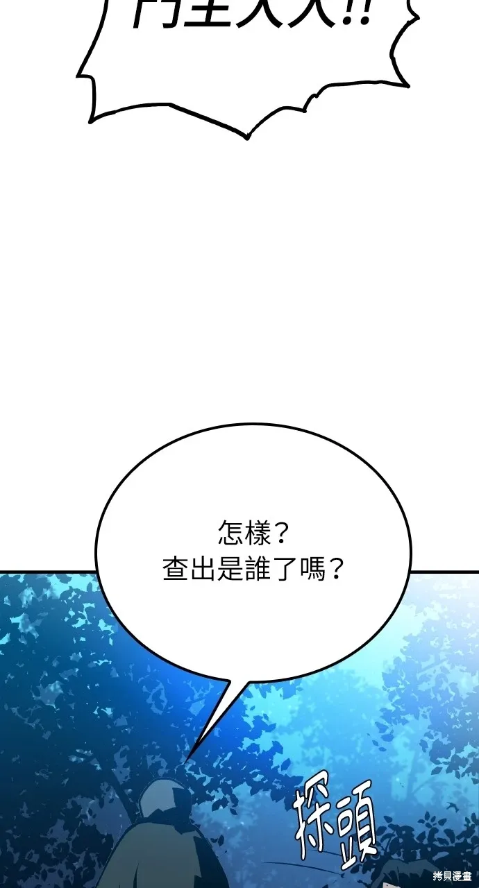 第10话 第78页