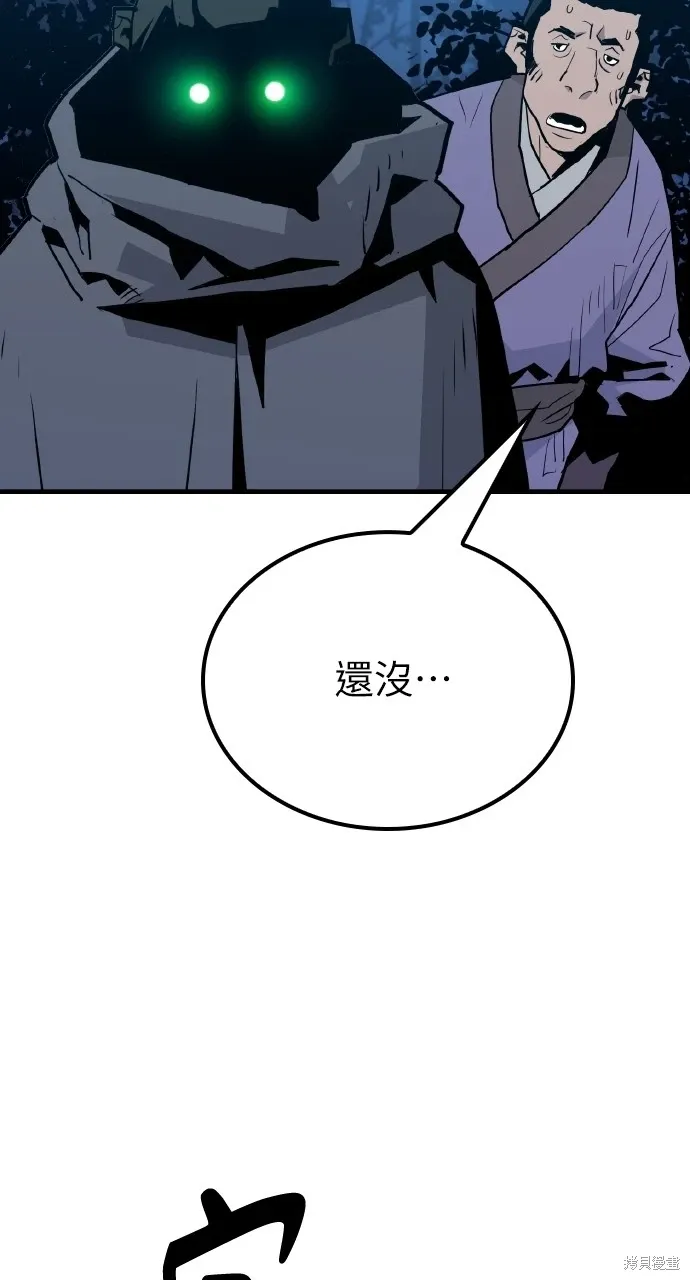第10话 第79页