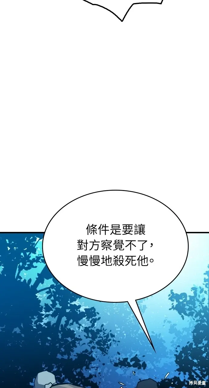 第10话 第85页