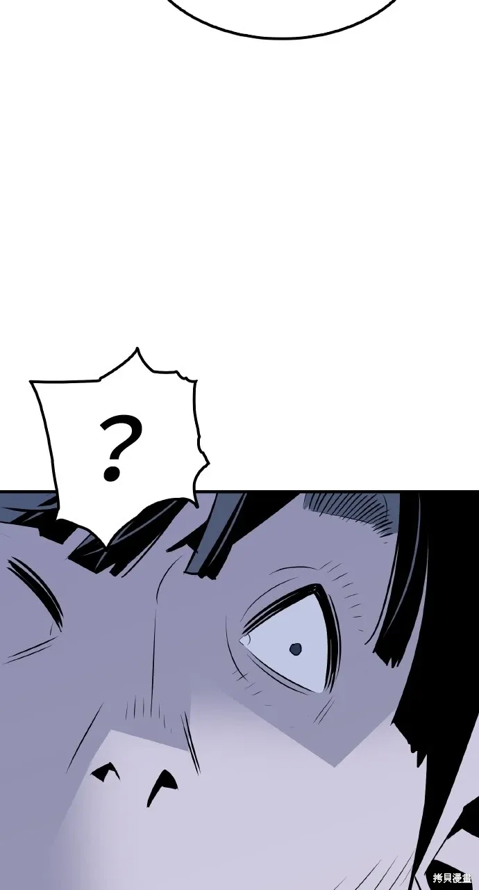 第10话 第88页