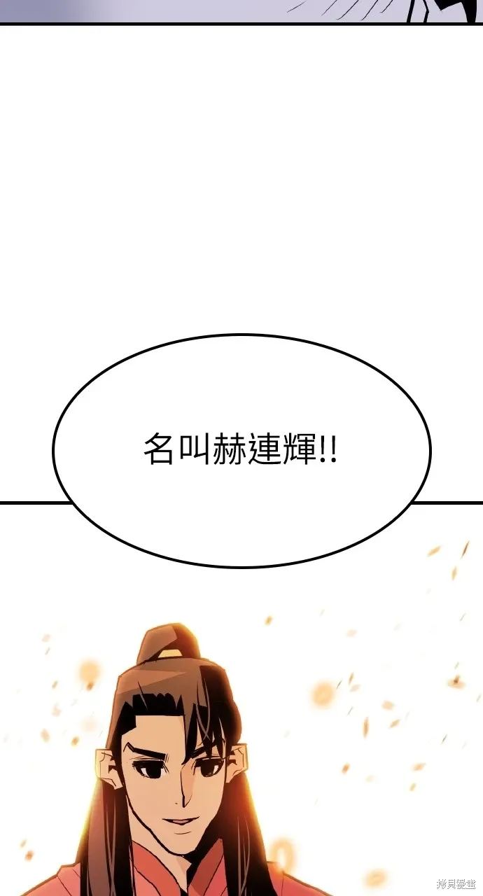 第10话 第89页