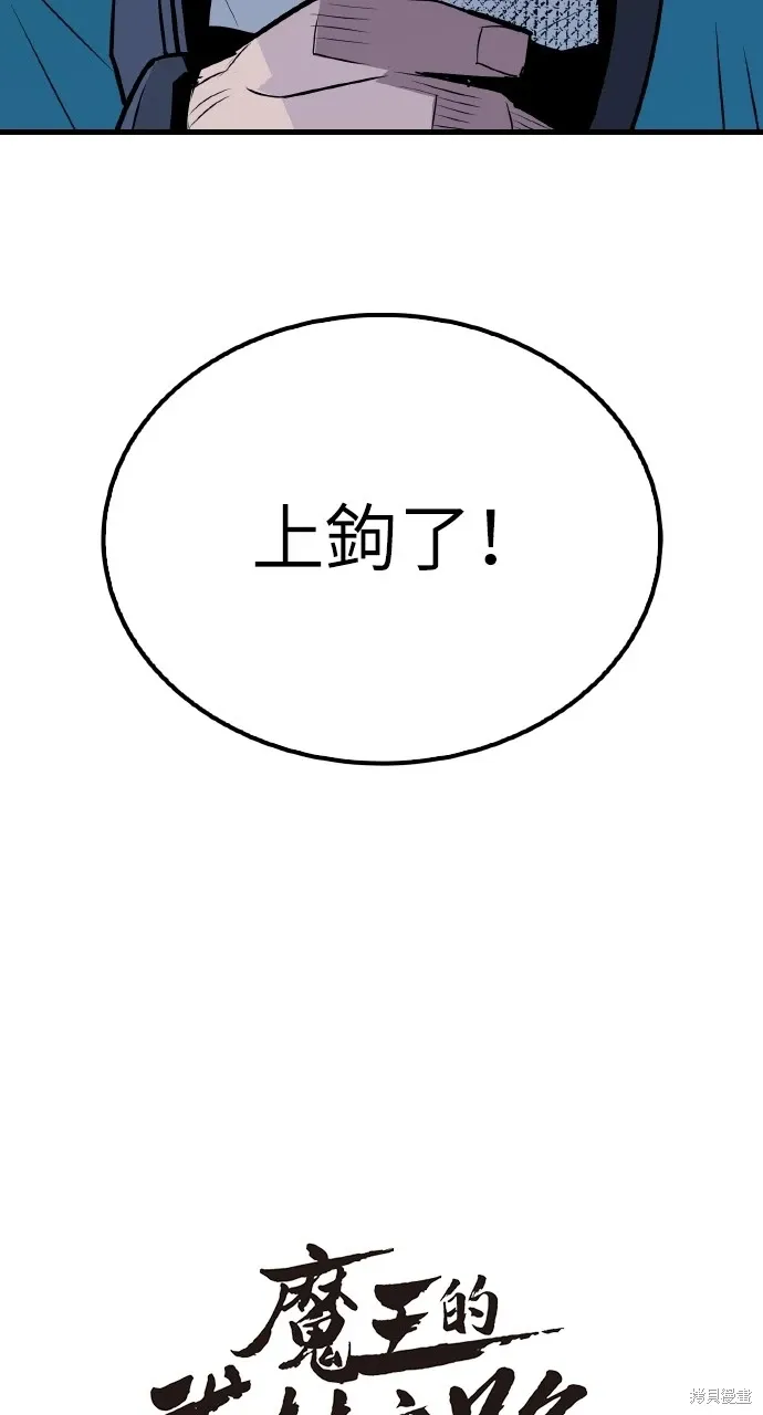 第10话 第98页