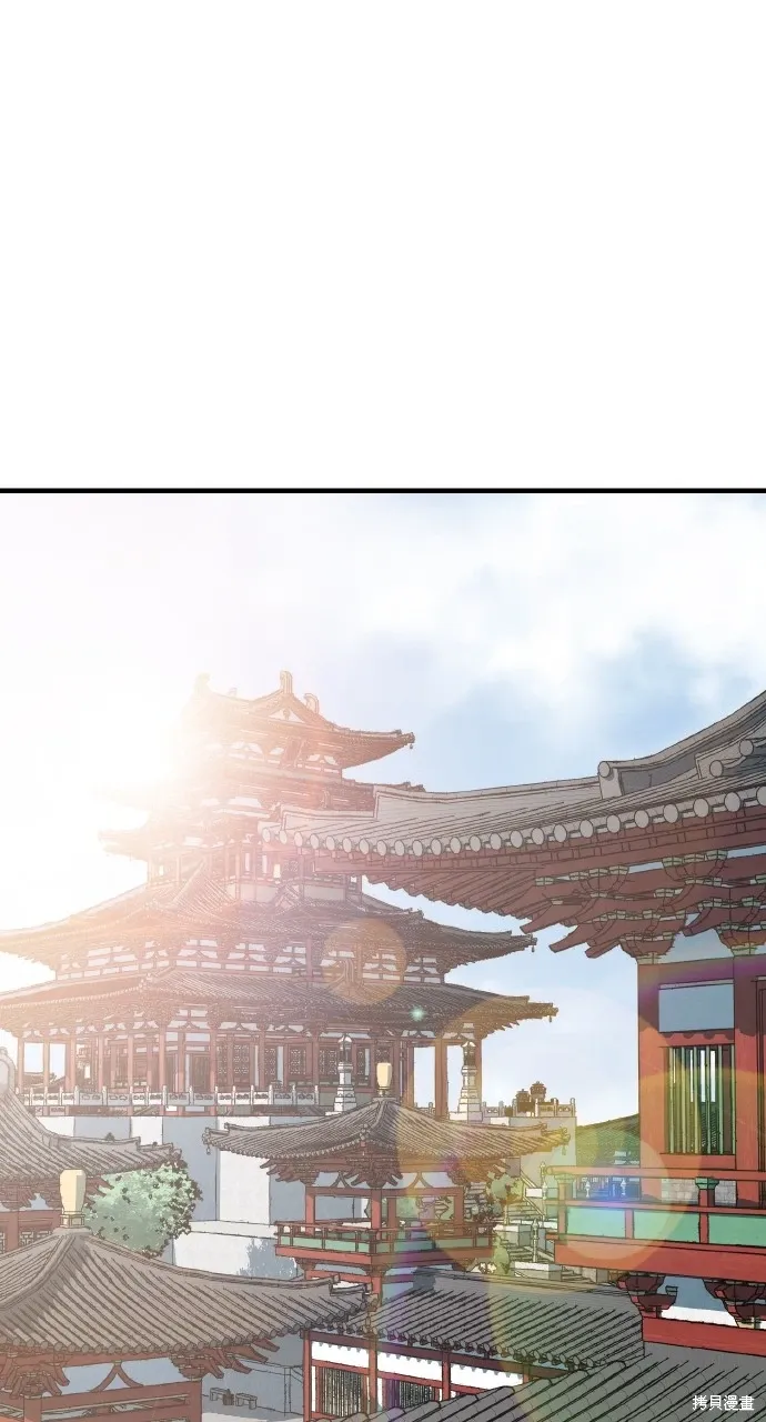 第11话 第1页