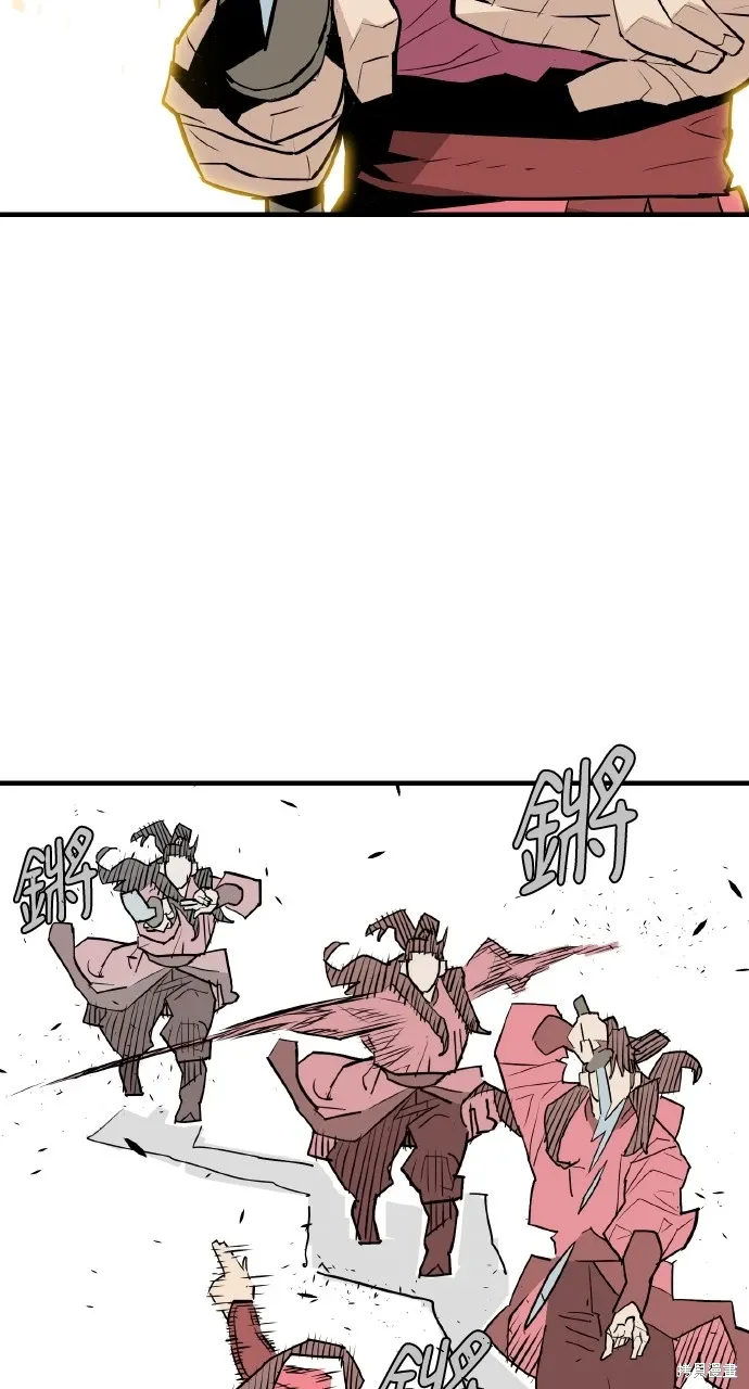 第11话 第4页