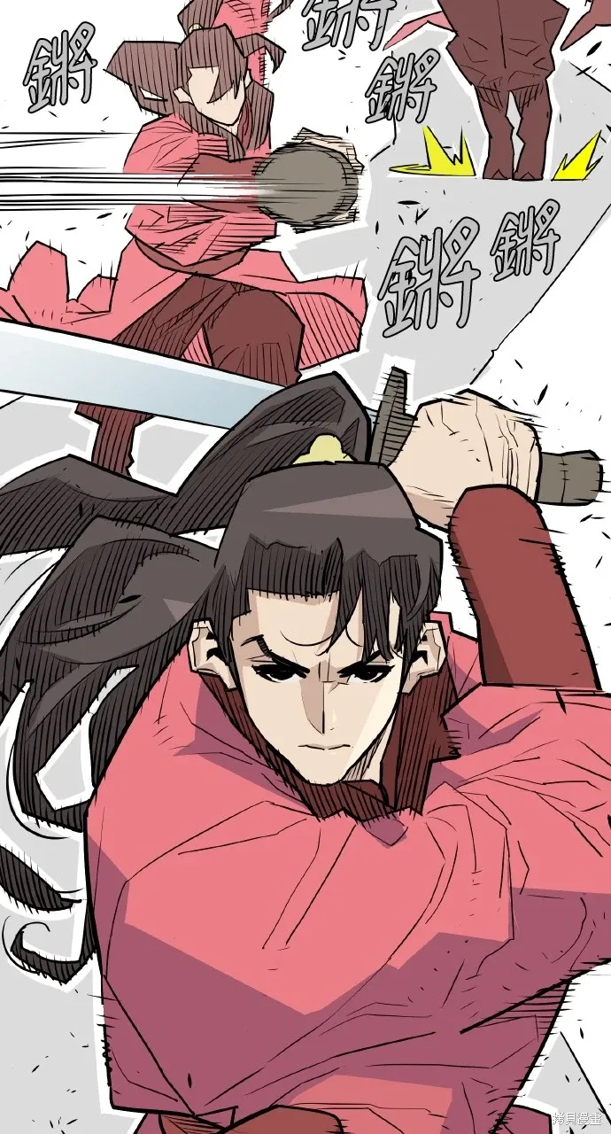 第11话 第5页