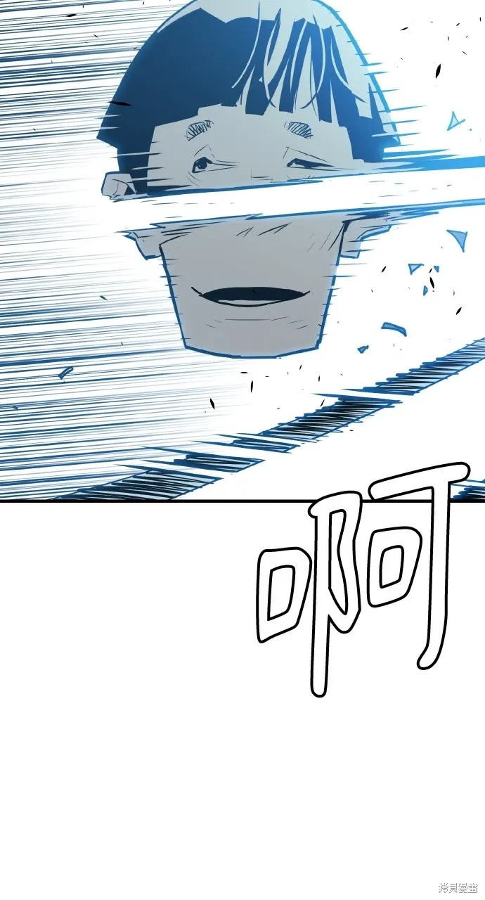 第11话 第8页