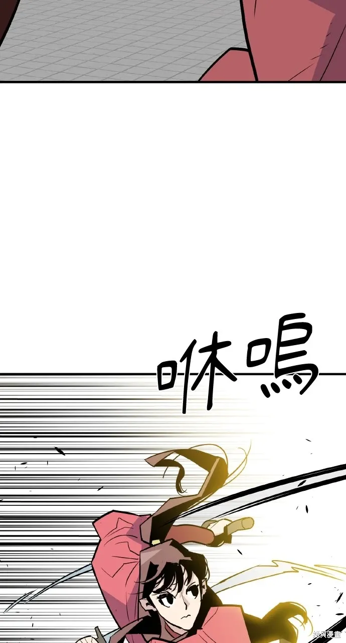 第11话 第12页
