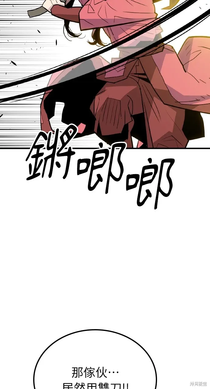 第11话 第13页